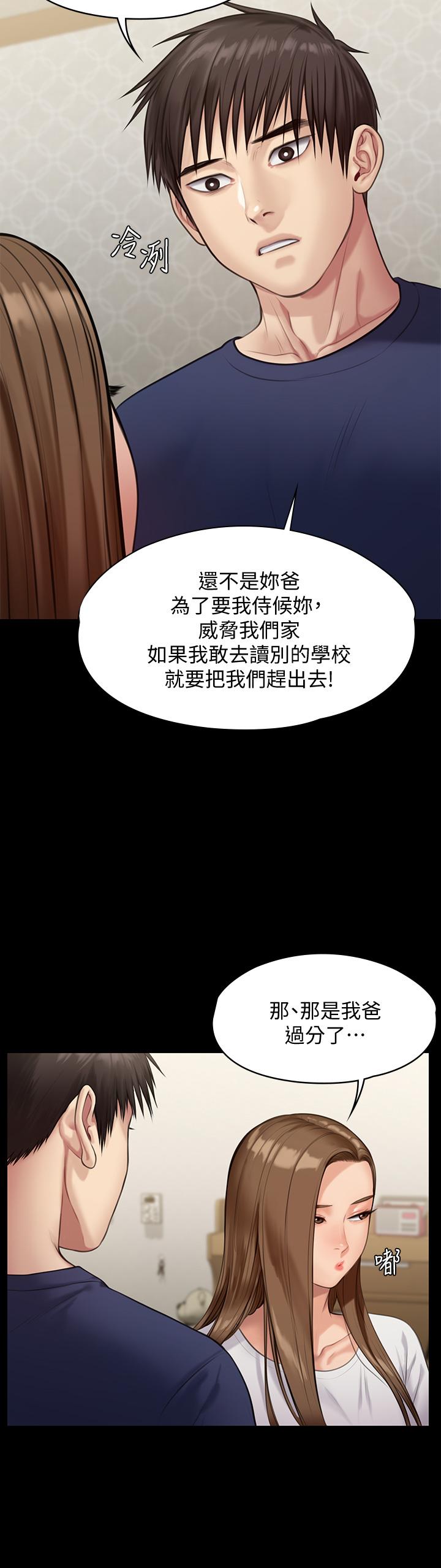 13P - 傀儡