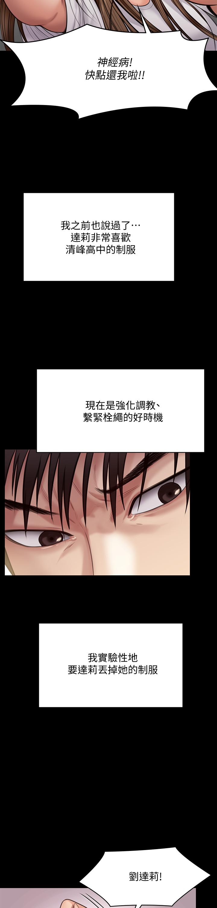 15P - 傀儡