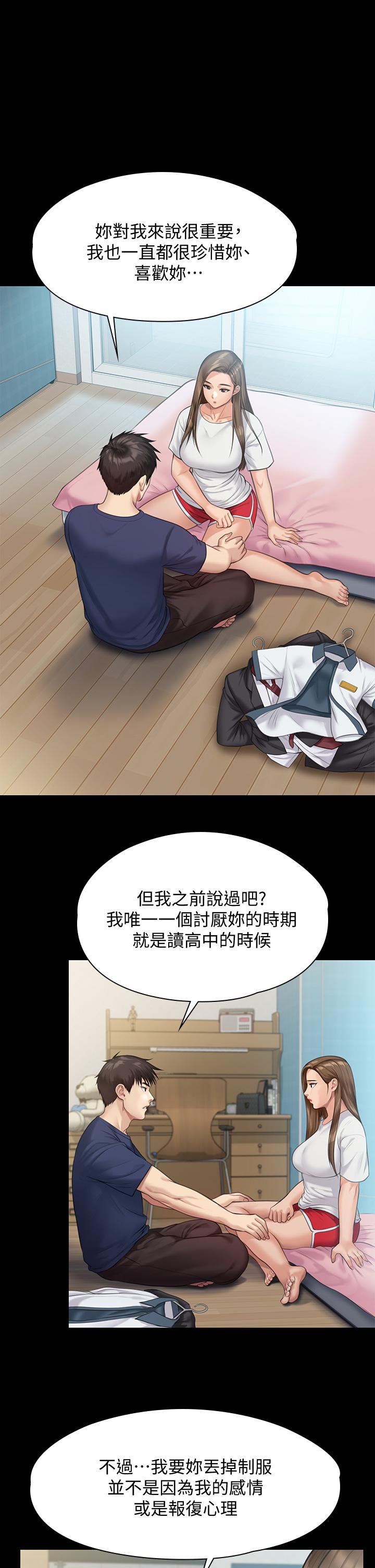 19P - 傀儡