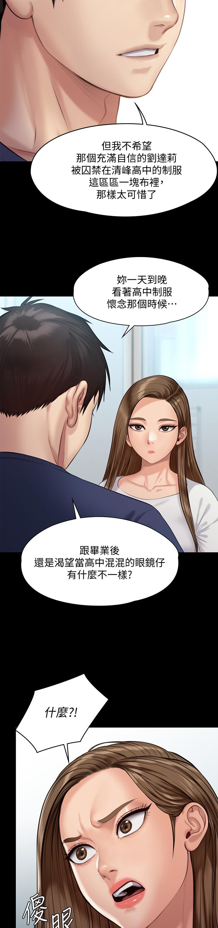 21P - 傀儡