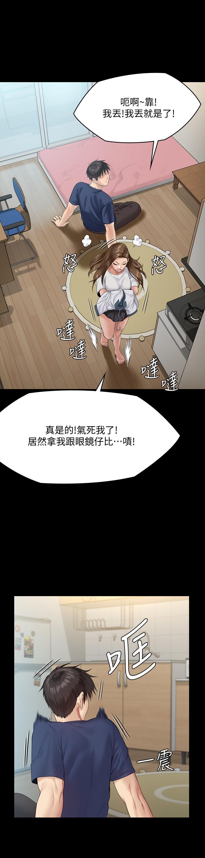 23P - 傀儡