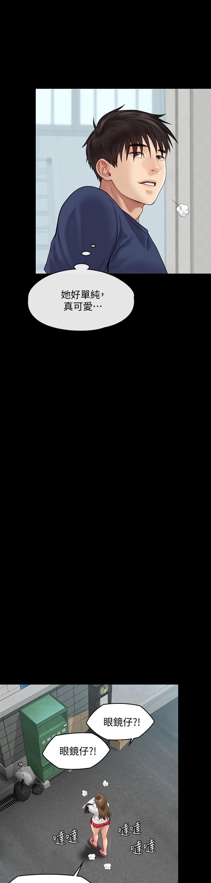 24P - 傀儡