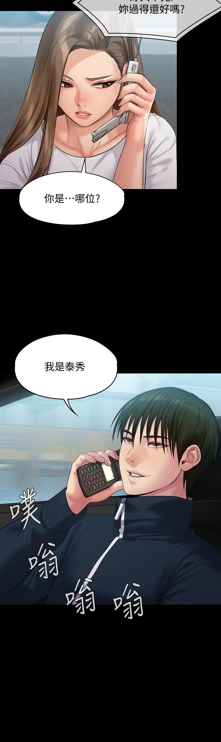 27P - 傀儡