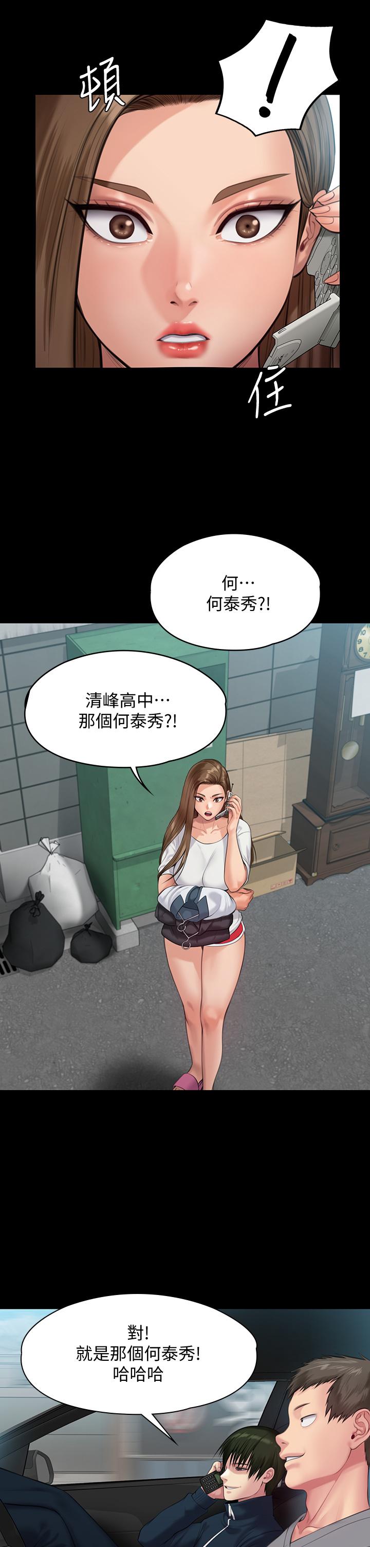 28P - 傀儡