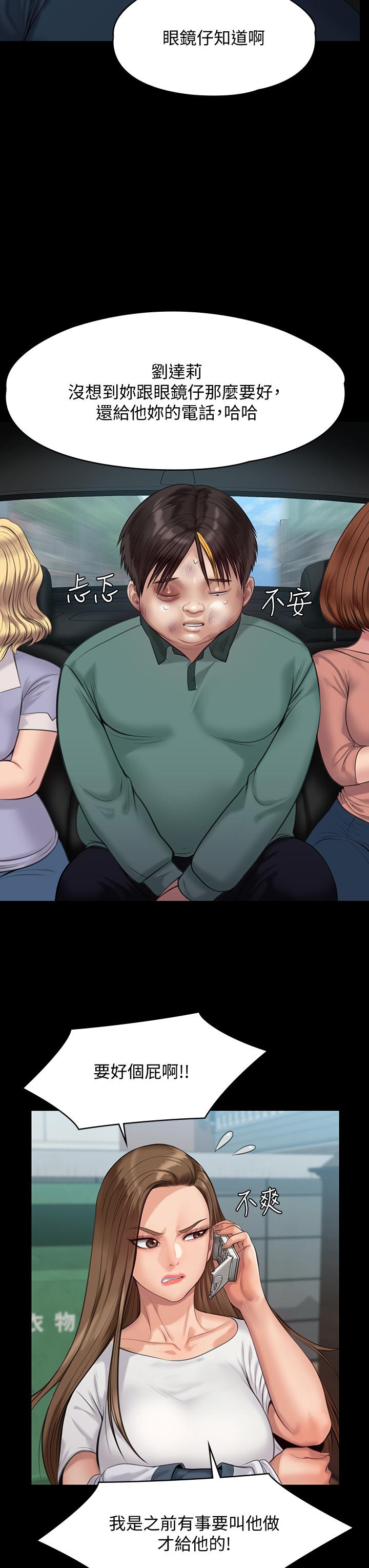 30P - 傀儡