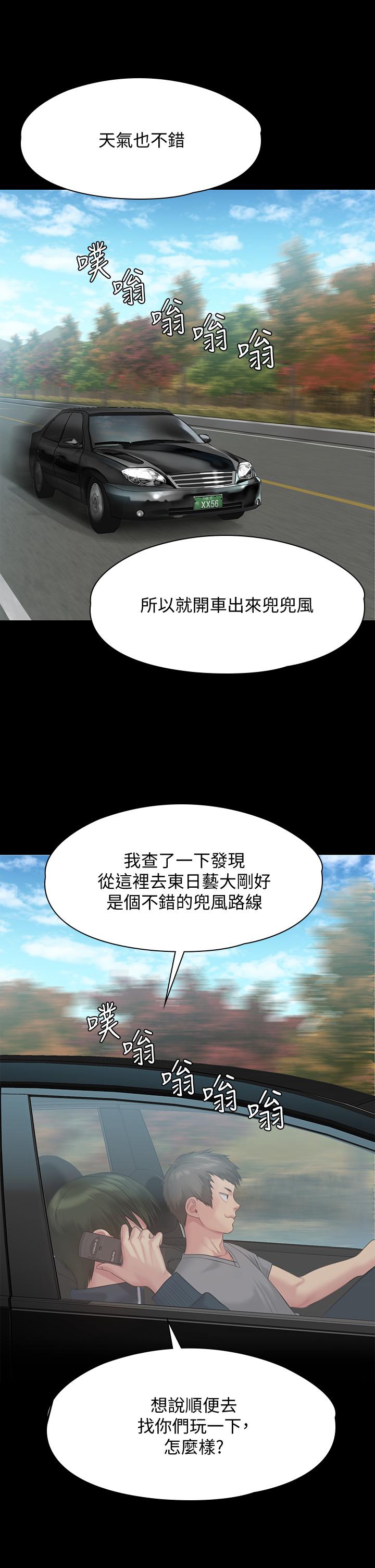 33P - 傀儡