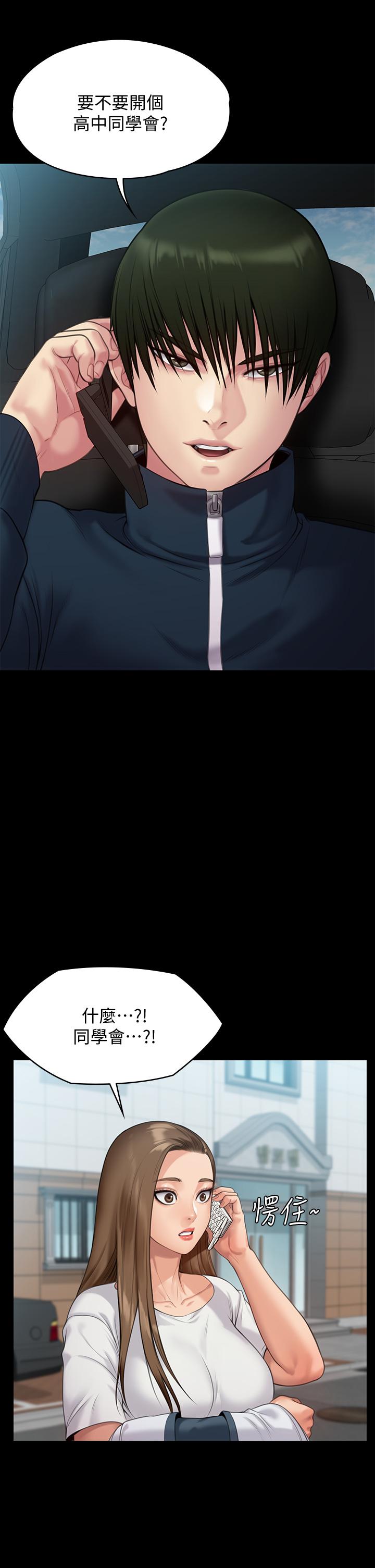 34P - 傀儡