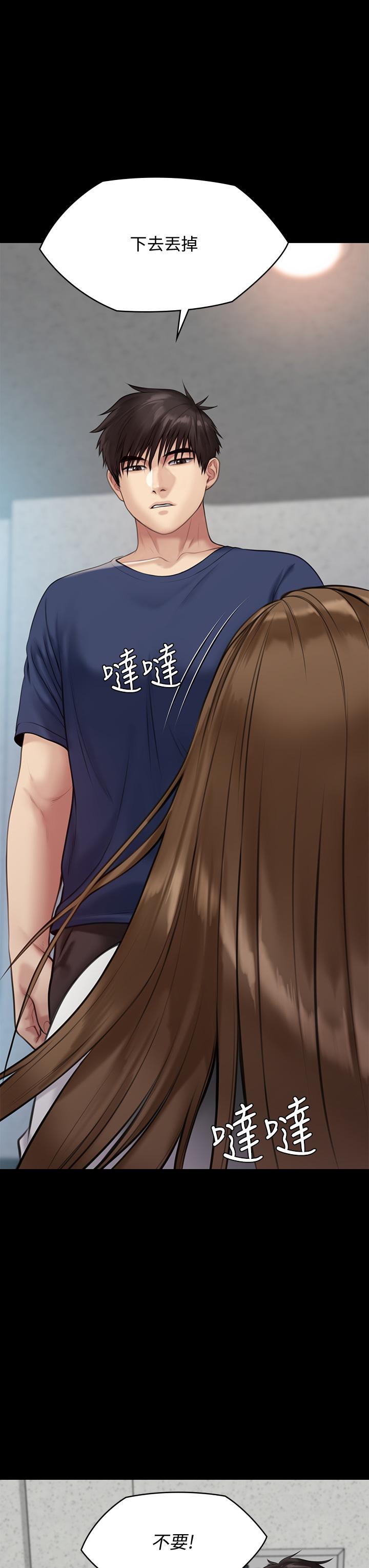 40P - 傀儡