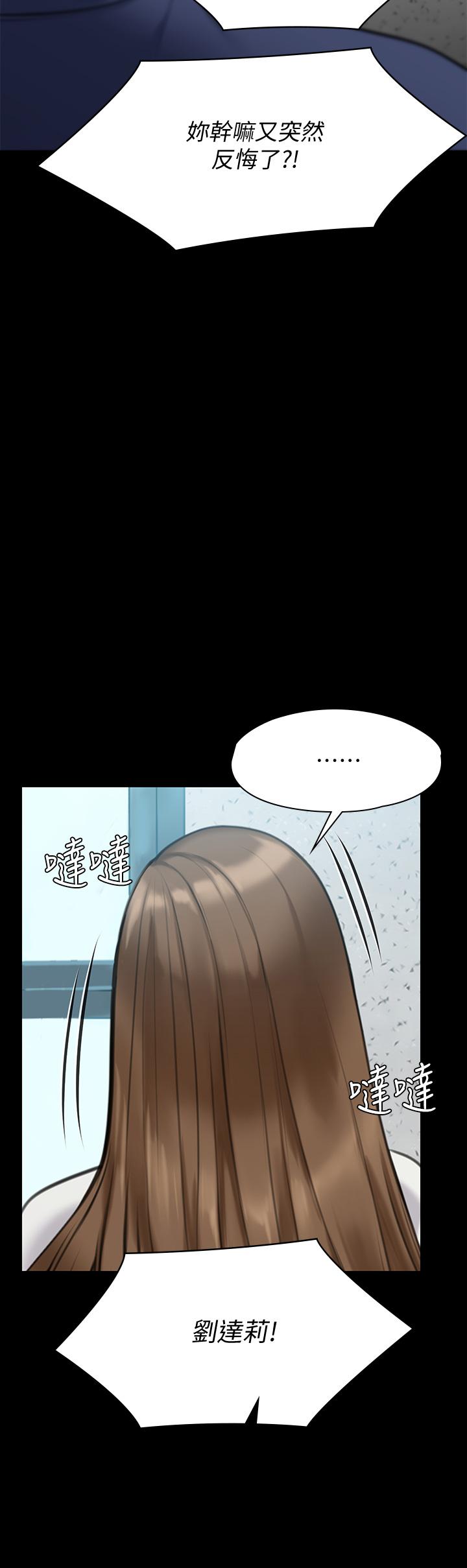 42P - 傀儡