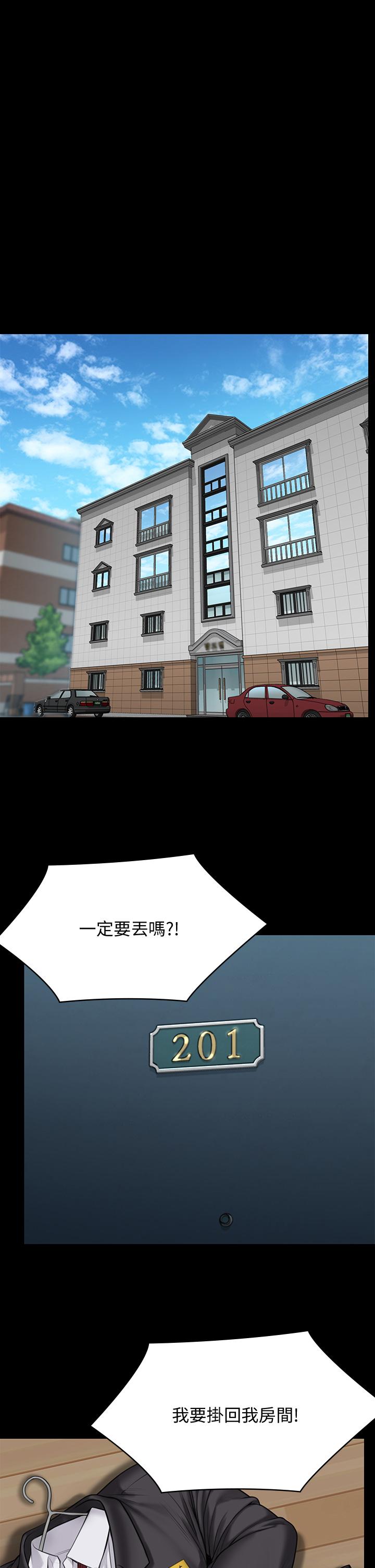 5P - 傀儡