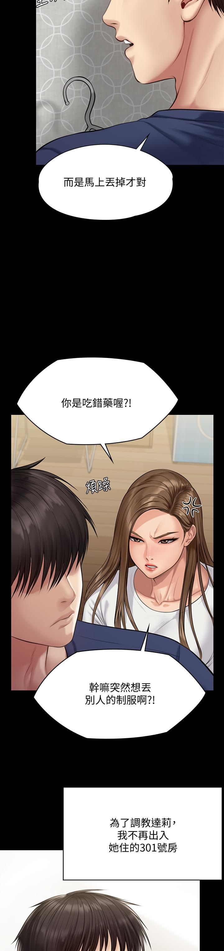 7P - 傀儡