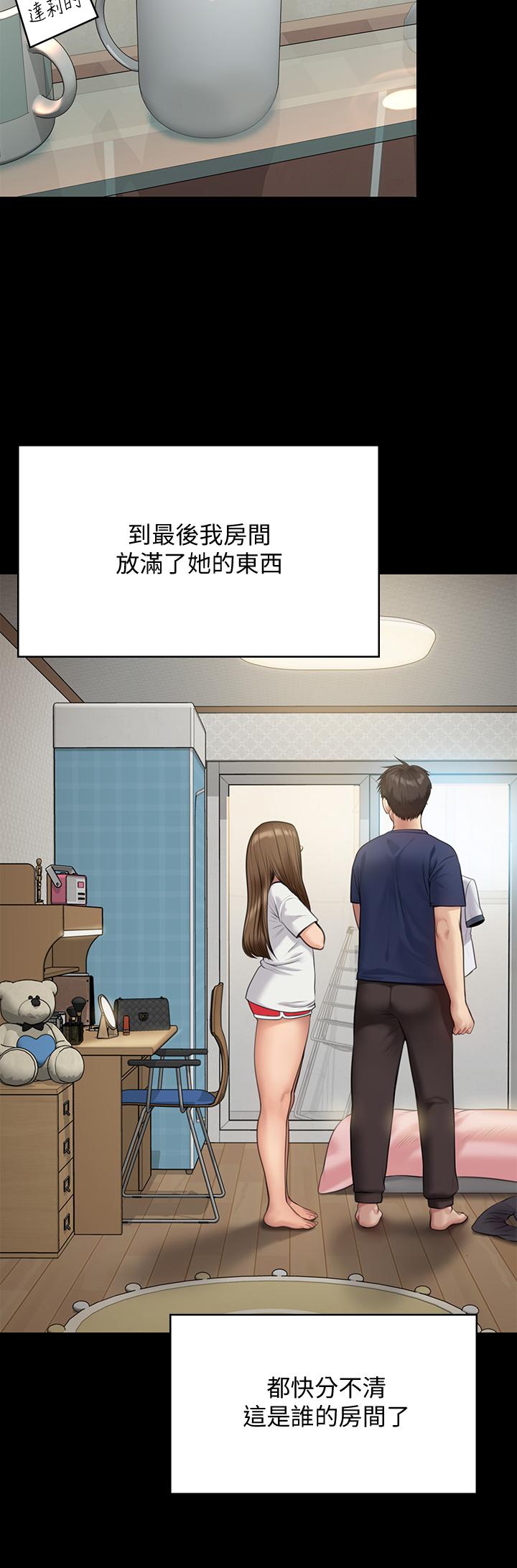 9P - 傀儡