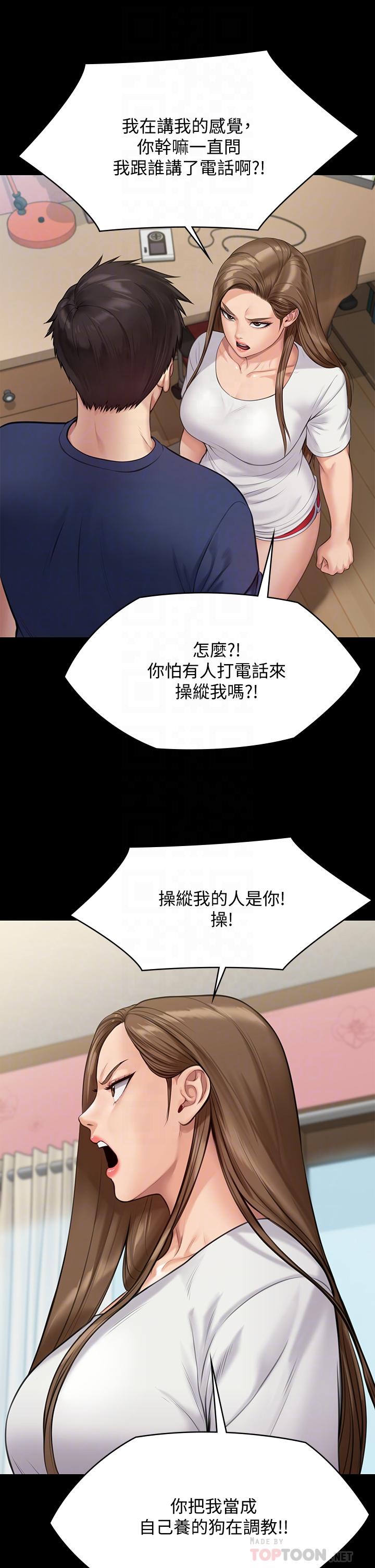 10P - 傀儡