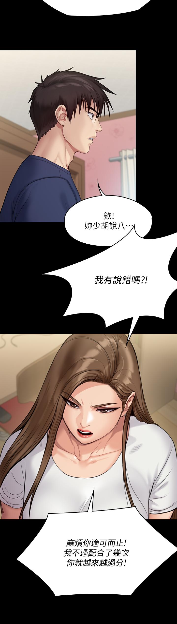 11P - 傀儡