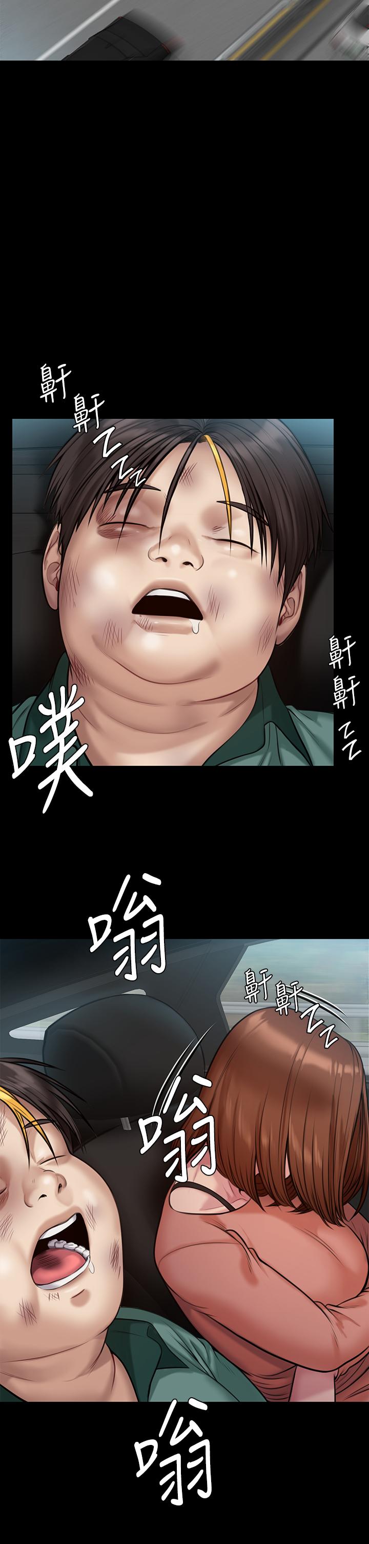 13P - 傀儡