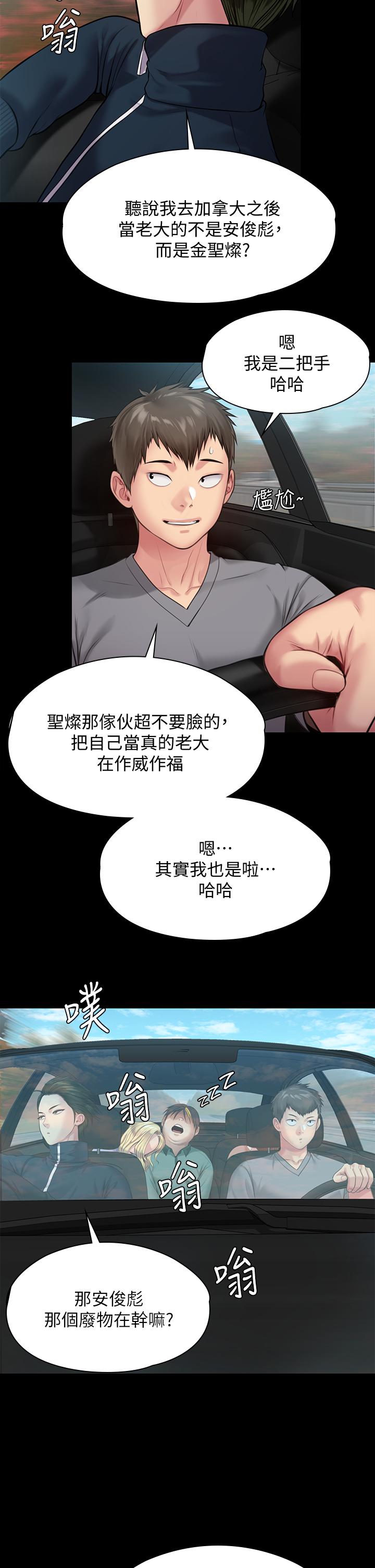 15P - 傀儡