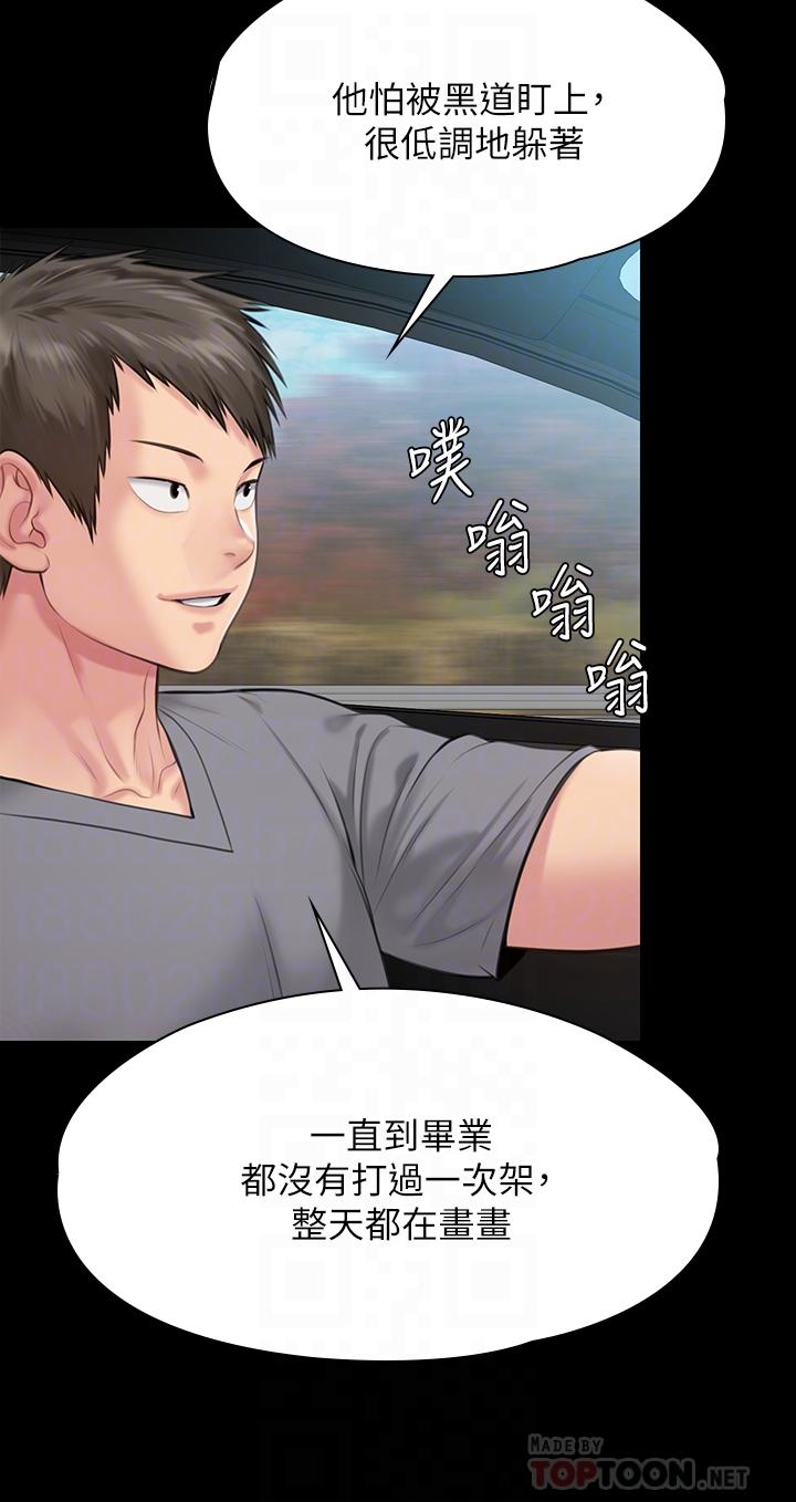 16P - 傀儡