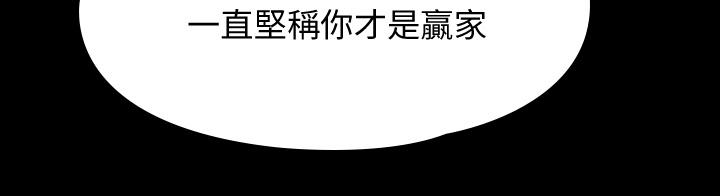 19P - 傀儡