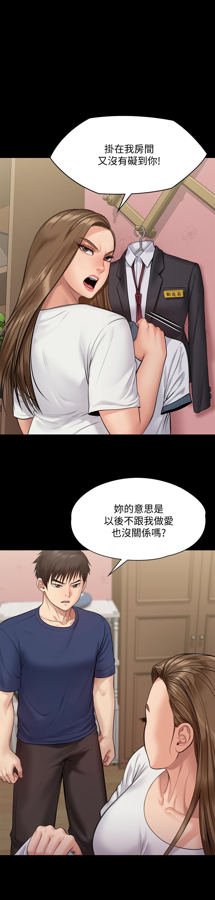 1P - 傀儡