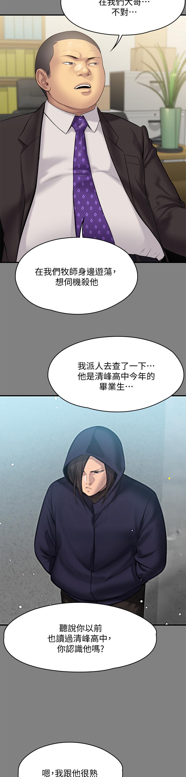 21P - 傀儡