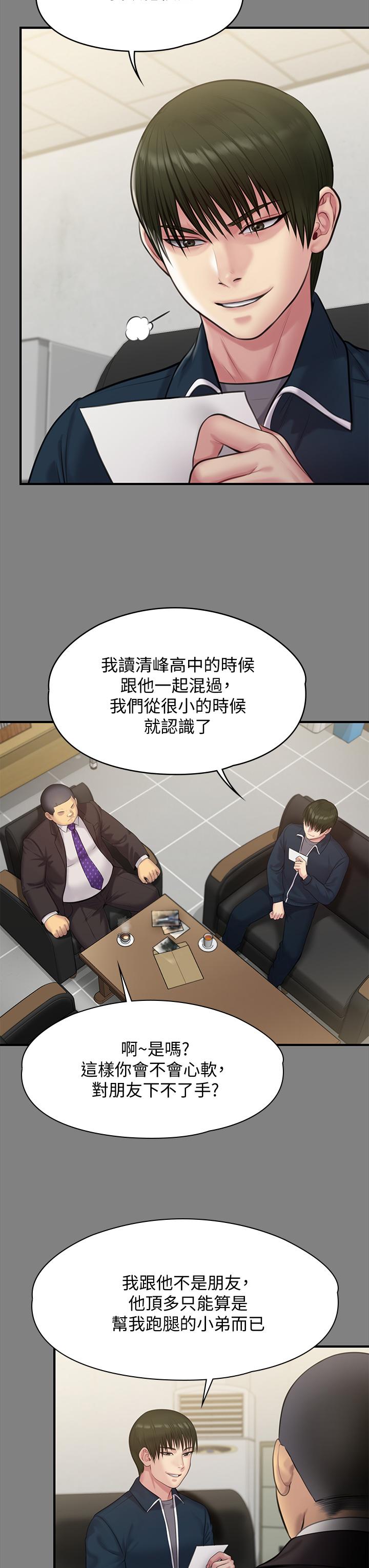 22P - 傀儡