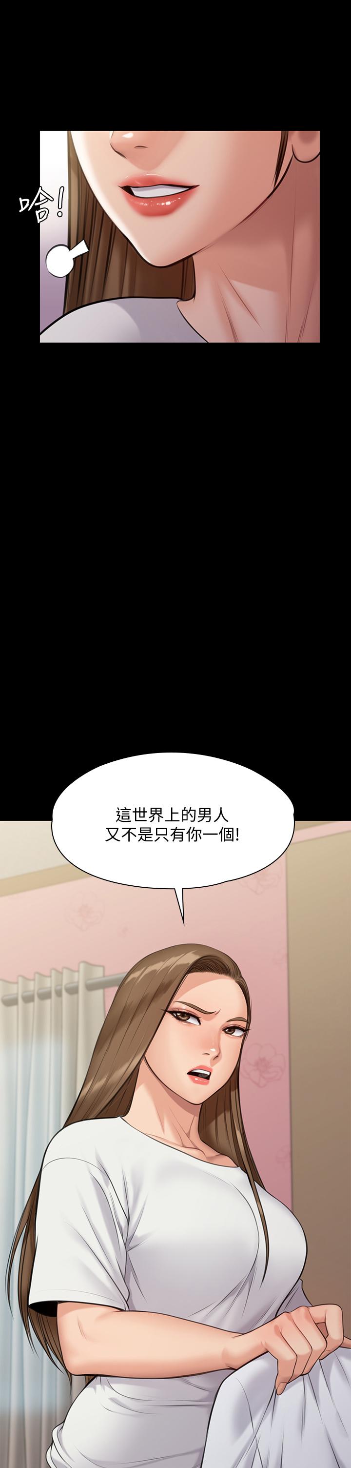 2P - 傀儡