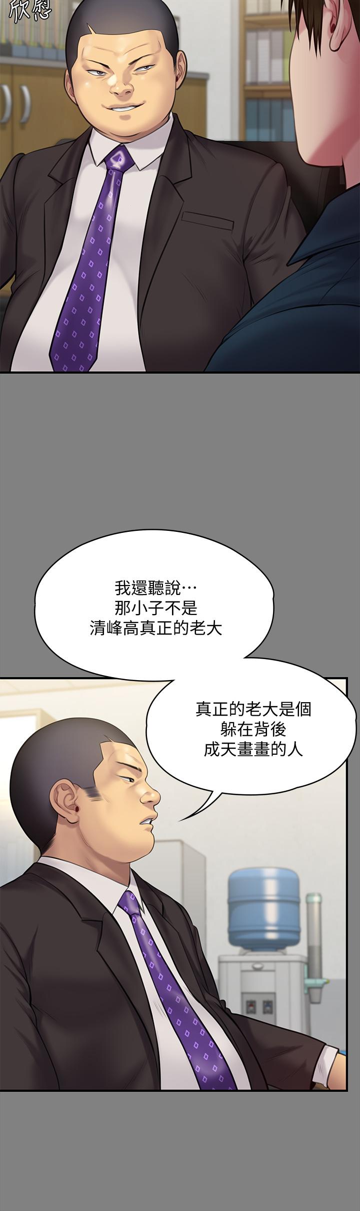 24P - 傀儡