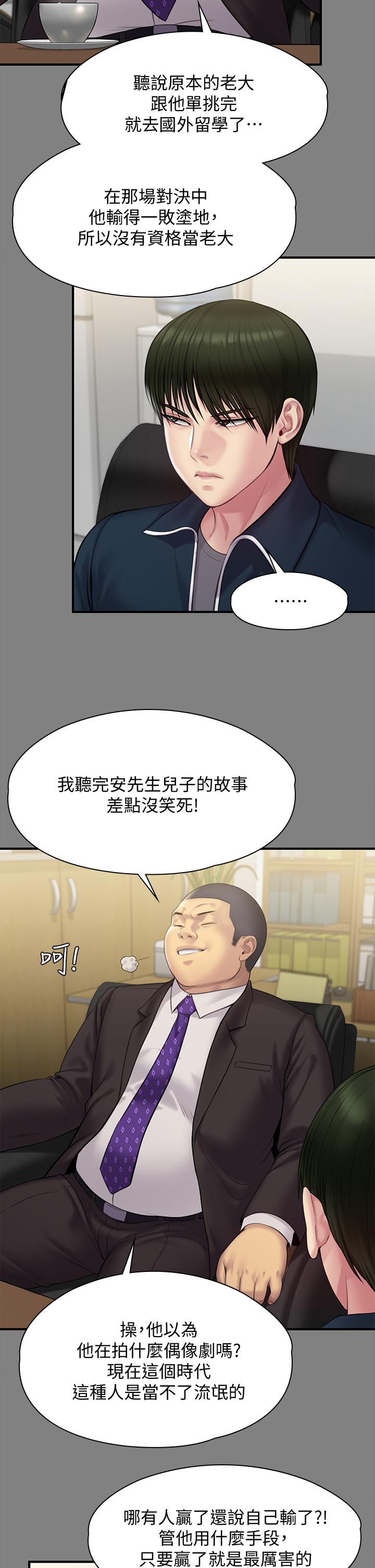26P - 傀儡