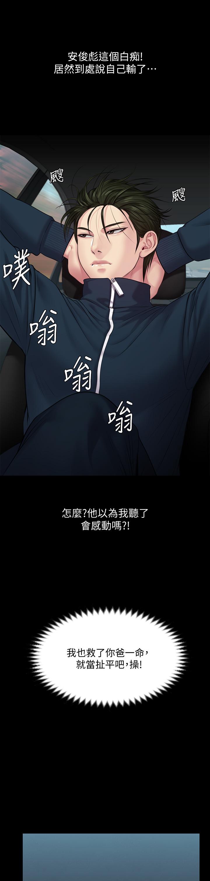 28P - 傀儡