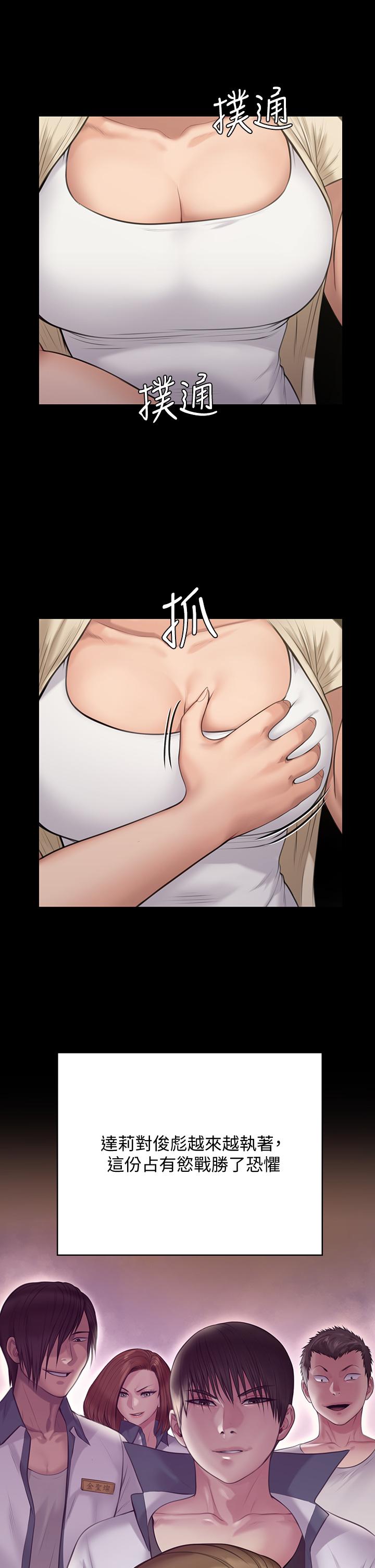 34P - 傀儡
