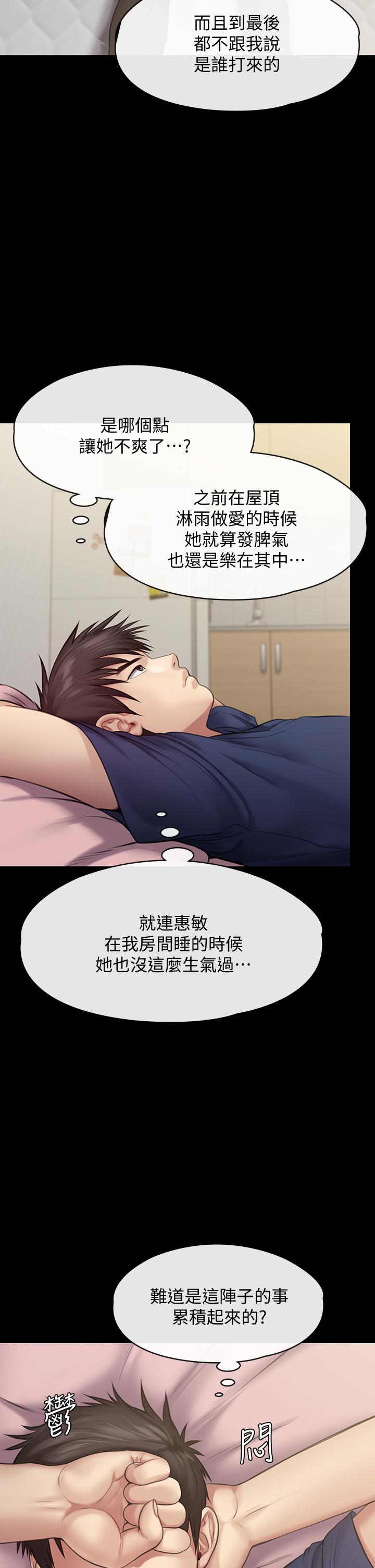 37P - 傀儡