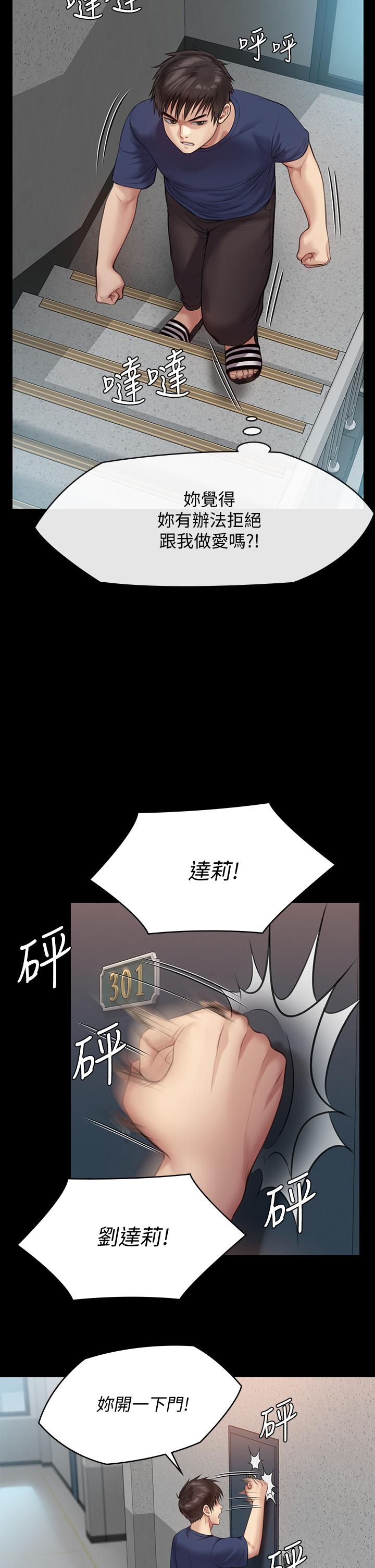 40P - 傀儡