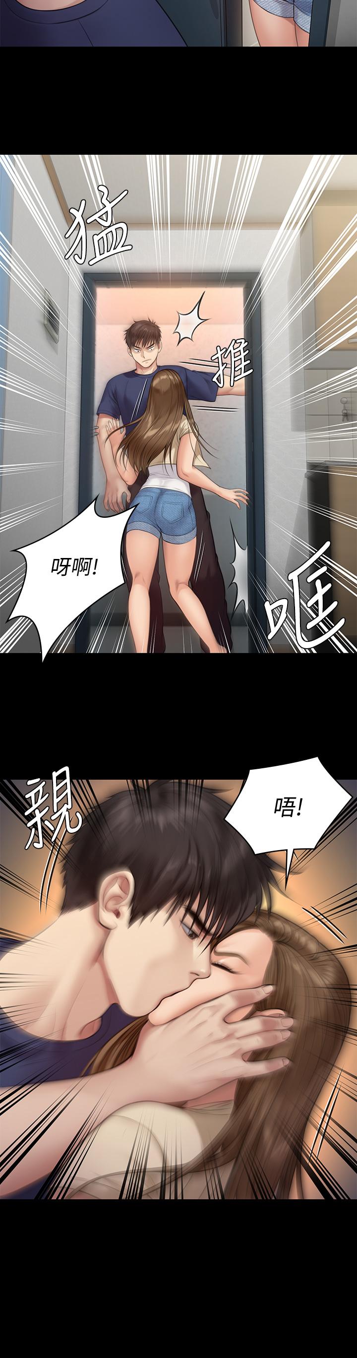 42P - 傀儡