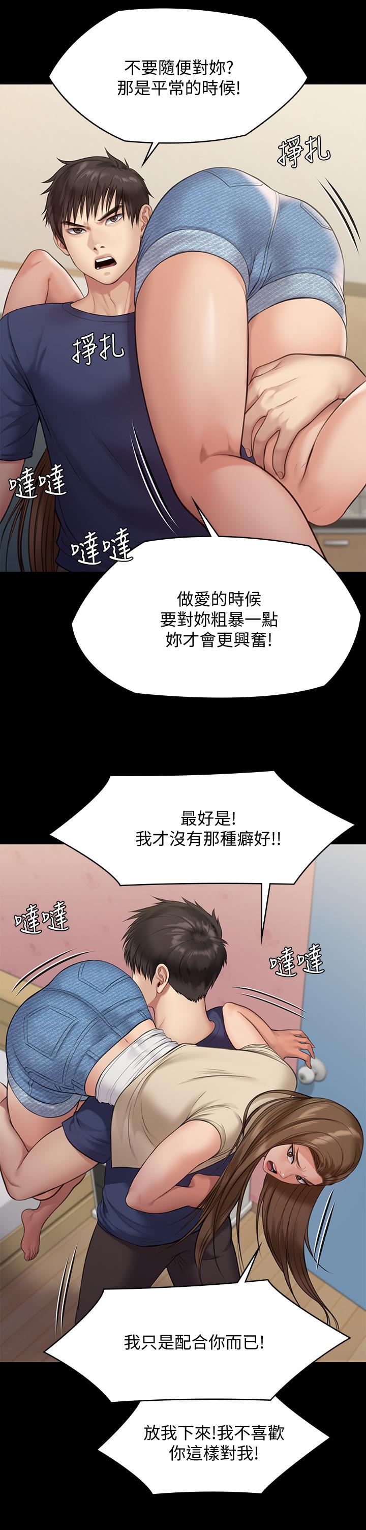 44P - 傀儡
