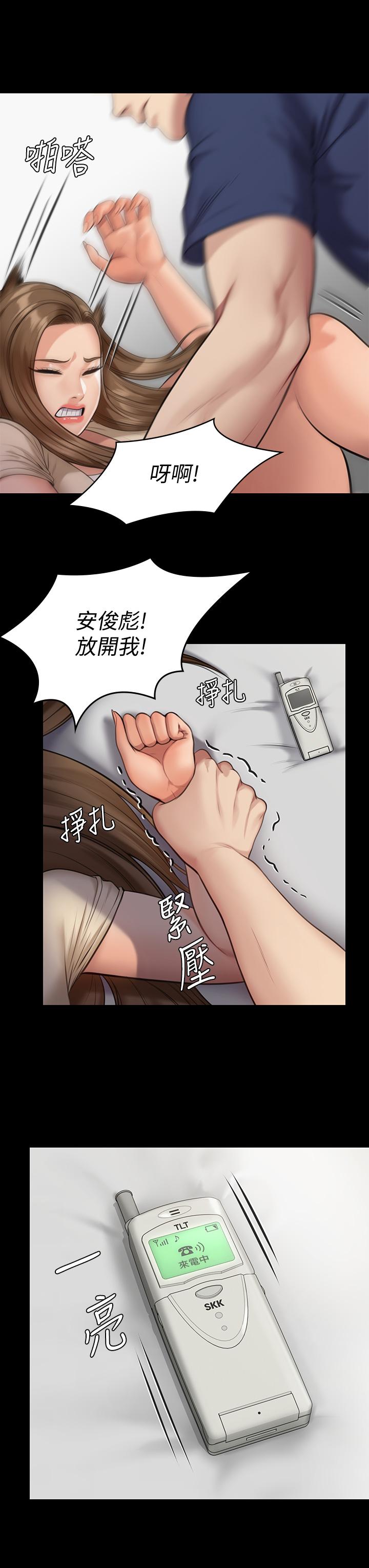 45P - 傀儡