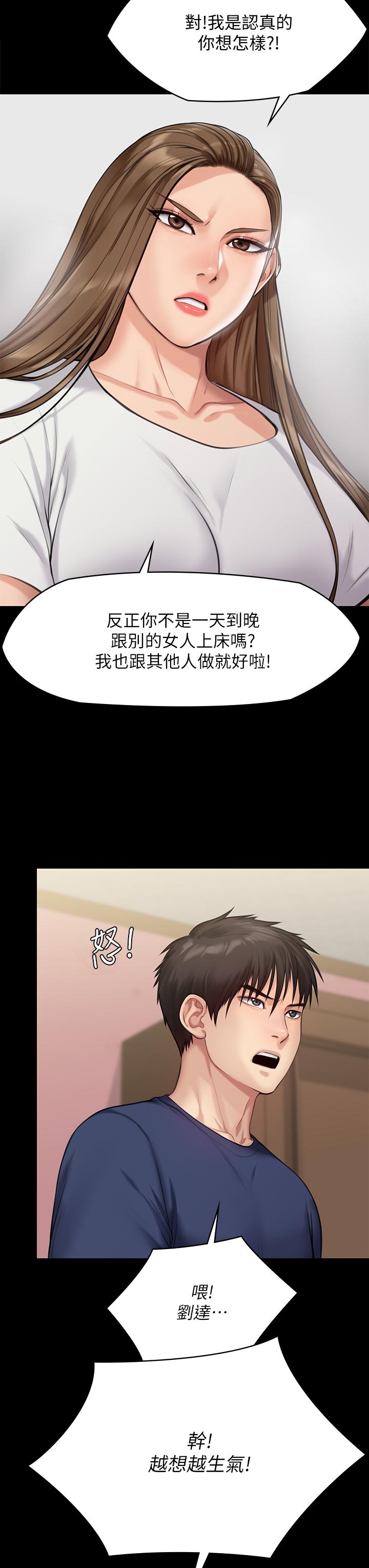 7P - 傀儡