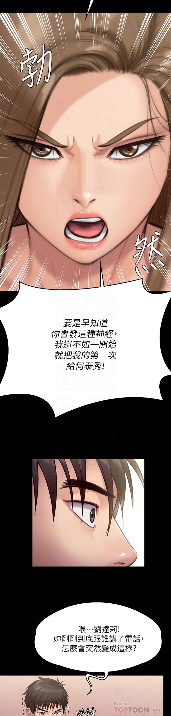 8P - 傀儡