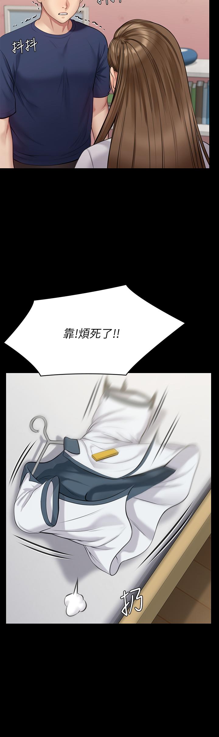 9P - 傀儡