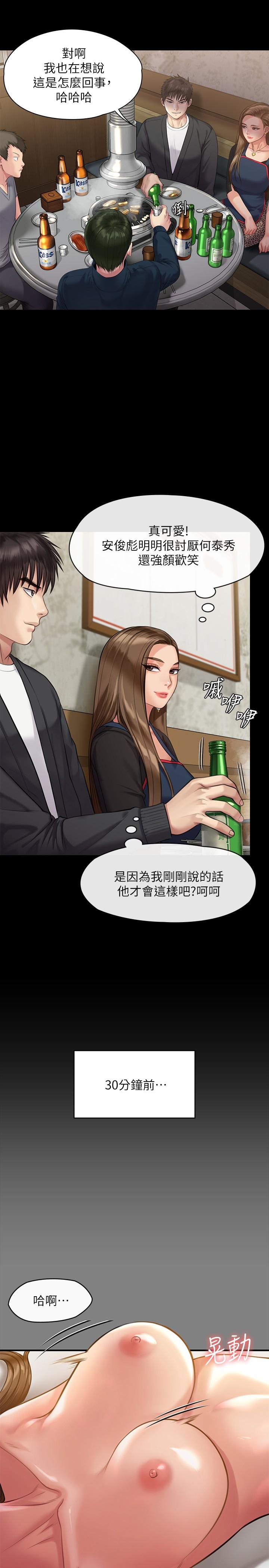 13P - 傀儡