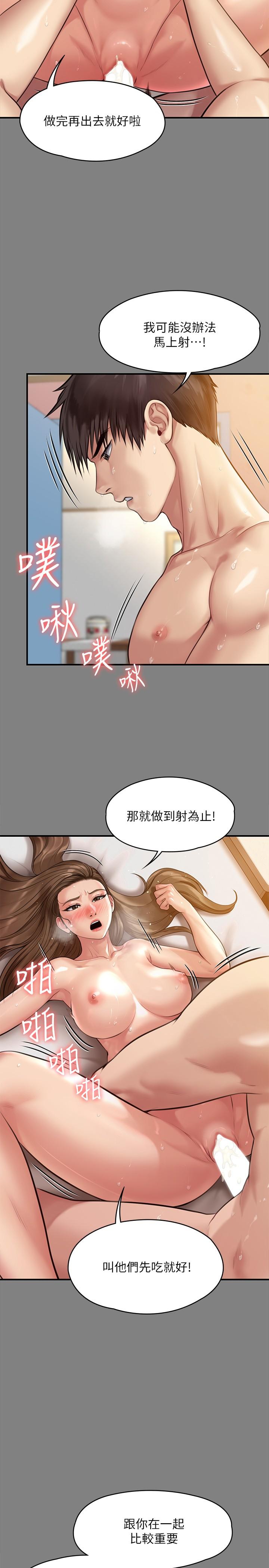 15P - 傀儡