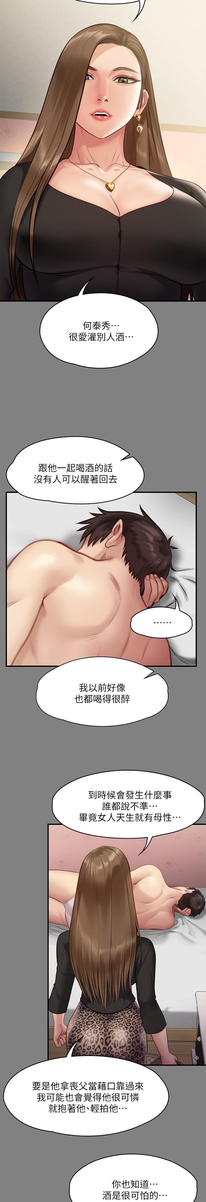 22P - 傀儡