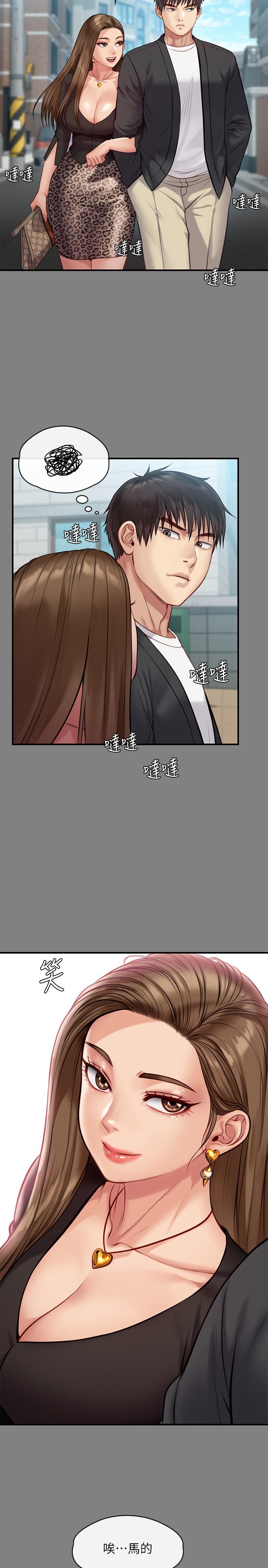 27P - 傀儡