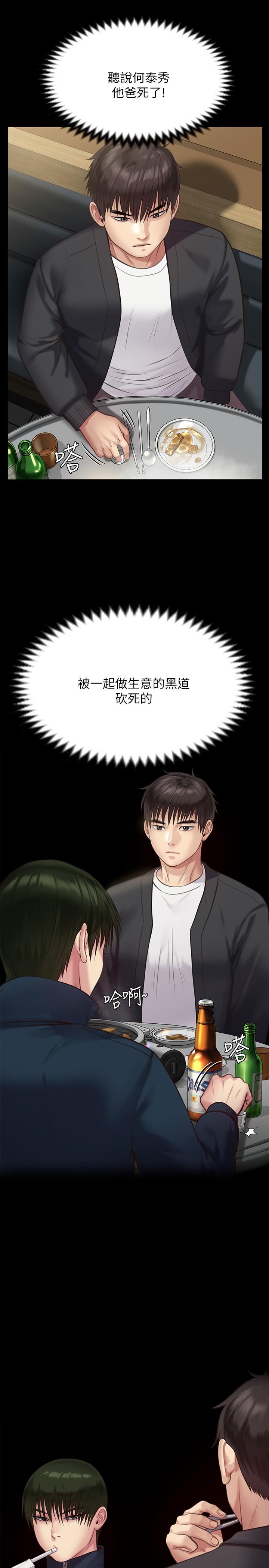 30P - 傀儡