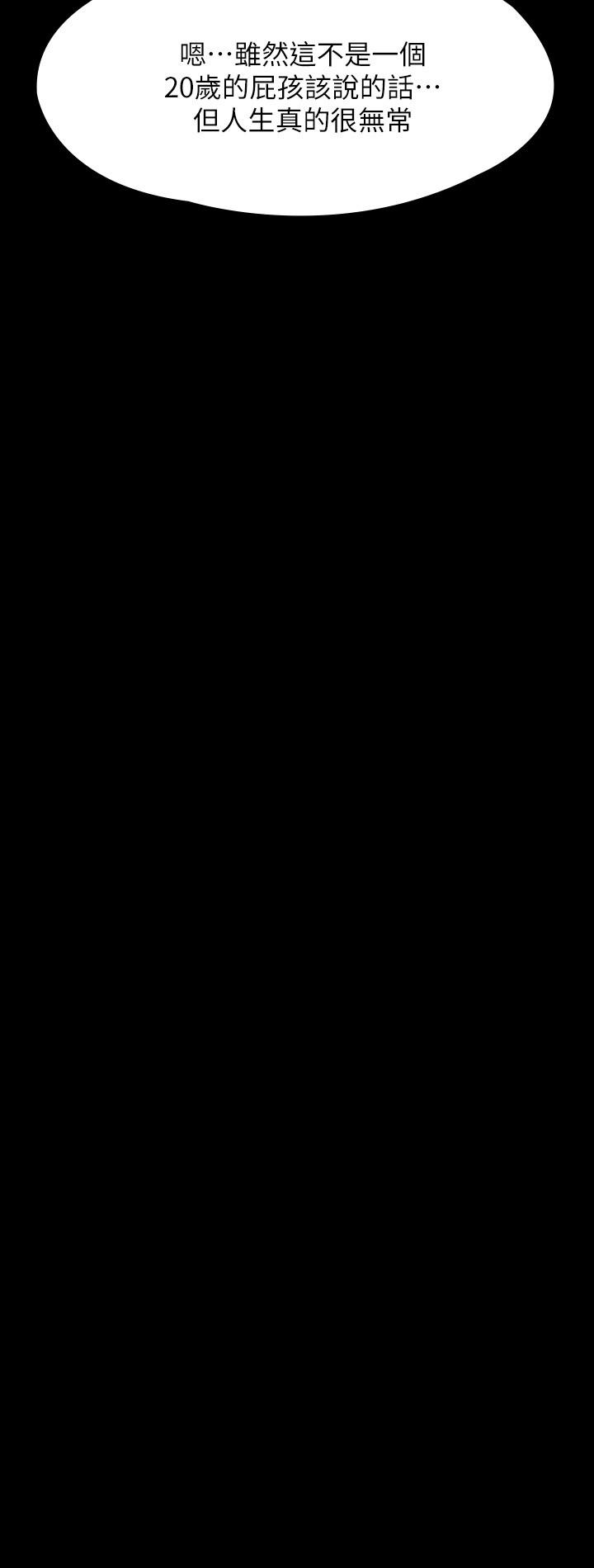 36P - 傀儡