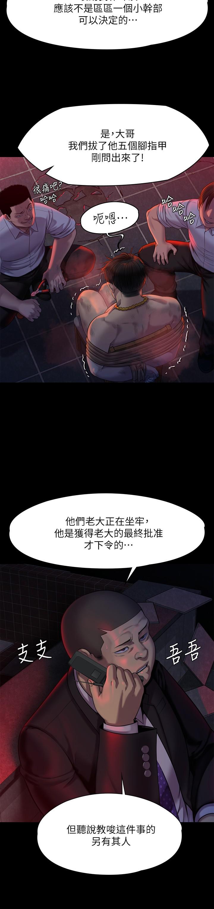 39P - 傀儡