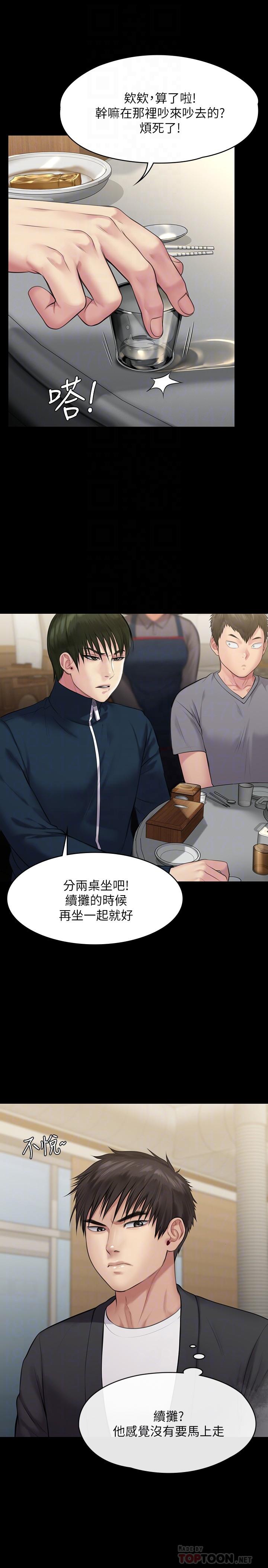 6P - 傀儡
