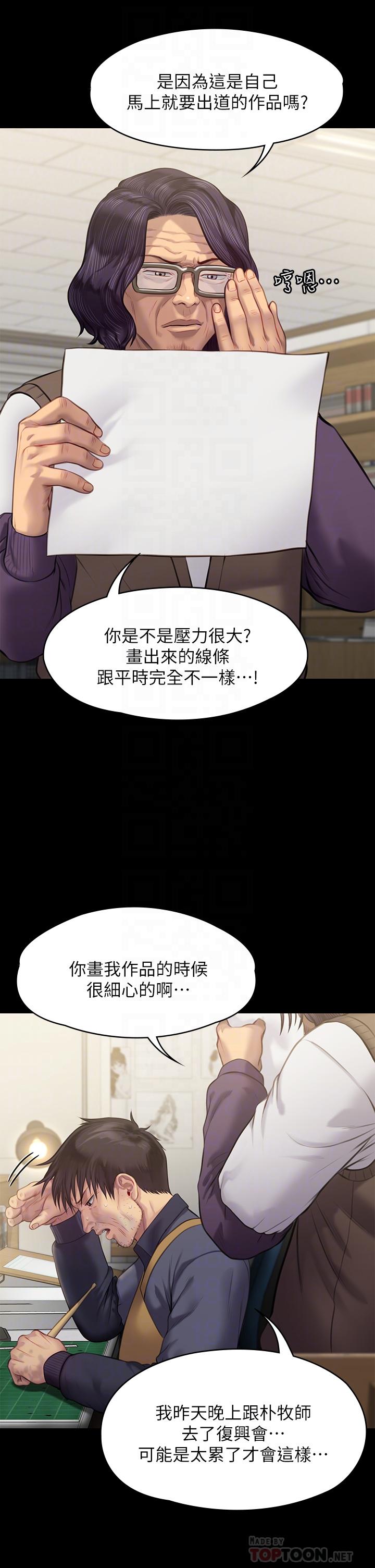 12P - 傀儡