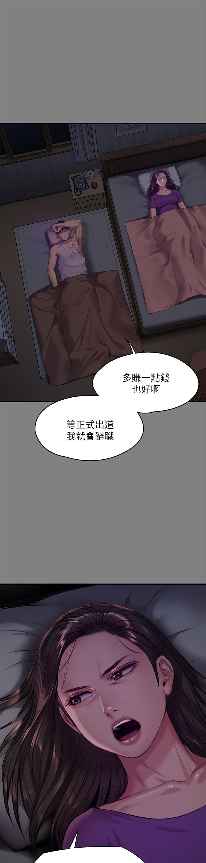 15P - 傀儡