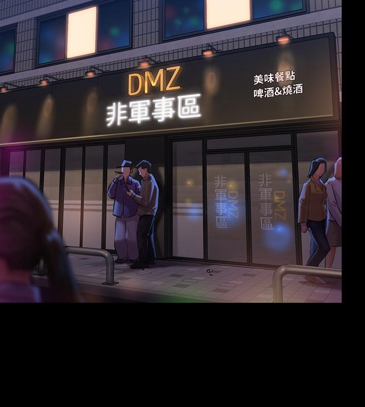 19P - 傀儡