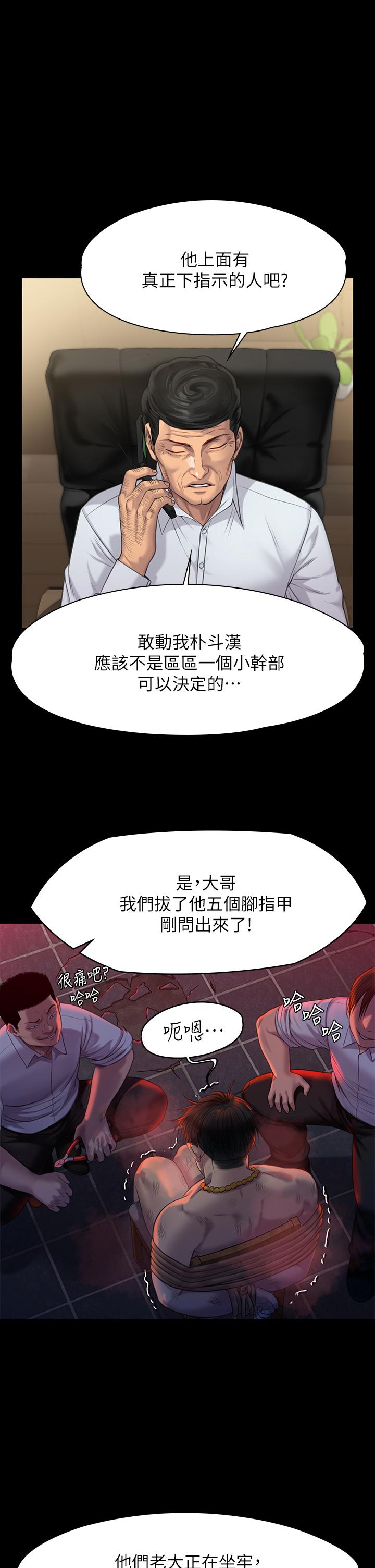 1P - 傀儡